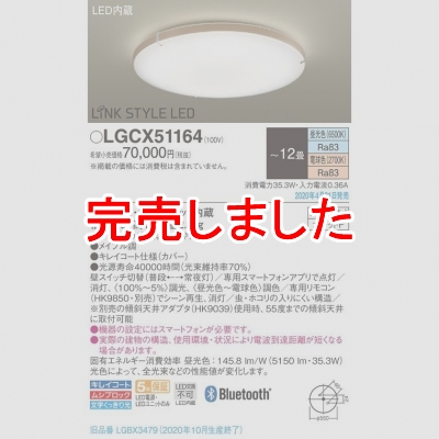 LED󥰥饤 ⥳Ĵ⥳Ĵ (12)