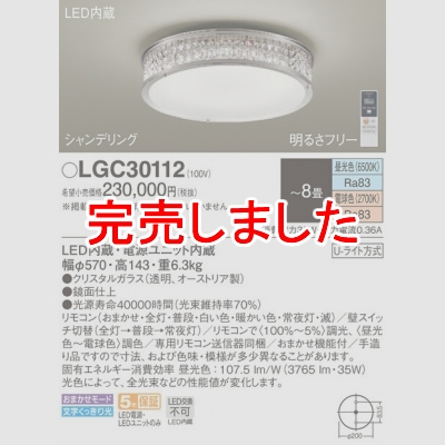 LED󥰥饤 Ĵ(ŵ忧) ⥳ĴĴ ǥ 8