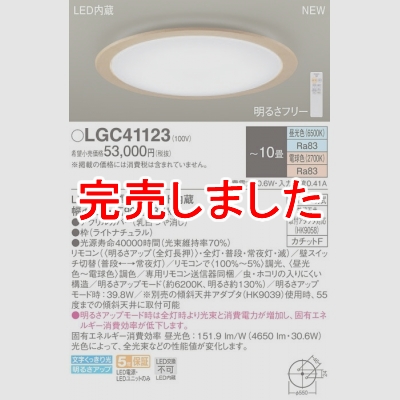 LED󥰥饤 Ĵ(ŵ忧) ⥳ĴĴ 10