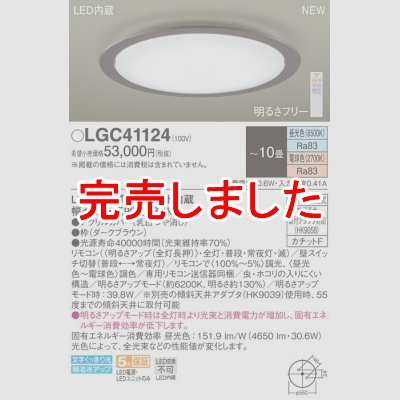 LED󥰥饤 Ĵ(ŵ忧) ⥳ĴĴ 10