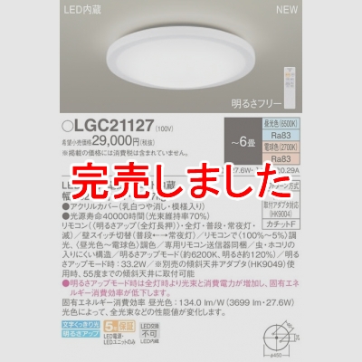 LED󥰥饤 Ĵ(ŵ忧) ⥳ĴĴ 6