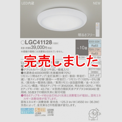 LED󥰥饤 Ĵ(ŵ忧) ⥳ĴĴ 10