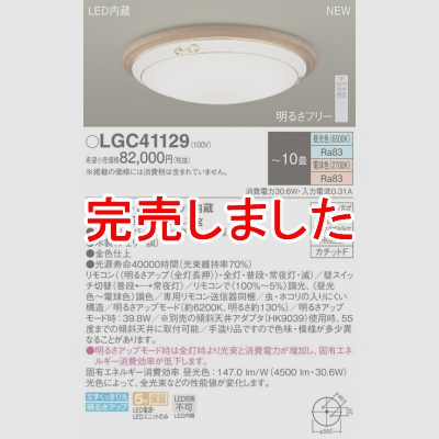 LED󥰥饤 Ĵ(ŵ忧) ⥳ĴĴ 10