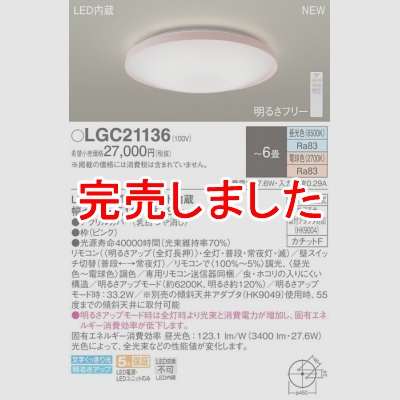 LED󥰥饤 Ĵ(ŵ忧) ⥳ĴĴ 6