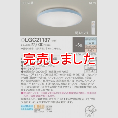 LED󥰥饤 Ĵ(ŵ忧) ⥳ĴĴ 6