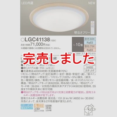 LED󥰥饤 Ĵ(ŵ忧) ⥳ĴĴ 10