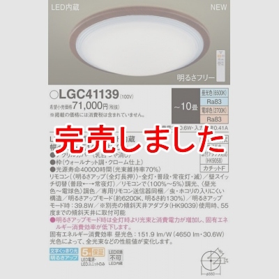 LED󥰥饤 Ĵ(ŵ忧) ⥳ĴĴ 10