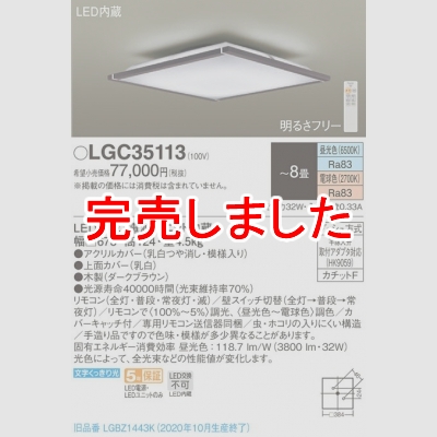 LED󥰥饤 Ĵ(ŵ忧) ⥳ĴĴ 8