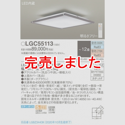 LED󥰥饤 Ĵ(ŵ忧) ⥳ĴĴ 12