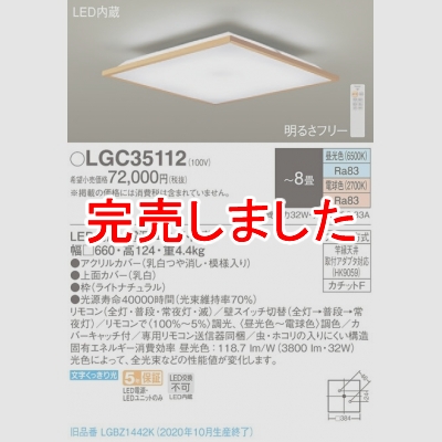 LED󥰥饤 Ĵ(ŵ忧) ⥳ĴĴ 8