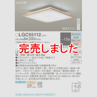 LED󥰥饤 Ĵ(ŵ忧) ⥳ĴĴ 12