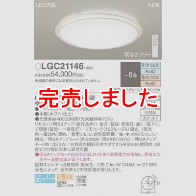 LED󥰥饤 Ĵ(ŵ忧) ⥳ĴĴ 6