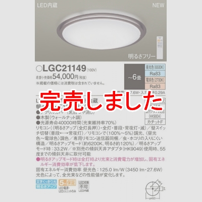 LED󥰥饤 Ĵ(ŵ忧) ⥳ĴĴ 6