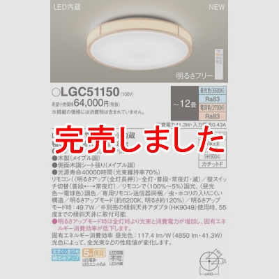 LED󥰥饤 Ĵ(ŵ忧) ⥳ĴĴ 12