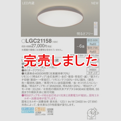 LED󥰥饤 Ĵ(ŵ忧) ⥳ĴĴ 6