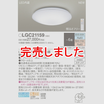 LED󥰥饤 Ĵ(ŵ忧) ⥳ĴĴ 6