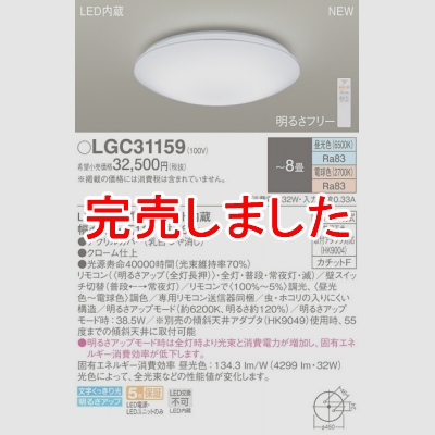 LED󥰥饤 Ĵ(ŵ忧) ⥳ĴĴ 8