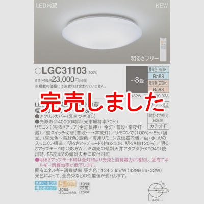 LED󥰥饤 Ĵ(ŵ忧) ⥳ĴĴ 8