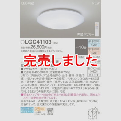 LED󥰥饤 Ĵ(ŵ忧) ⥳ĴĴ 10