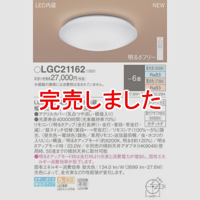 ѥʥ˥å LED󥰥饤 ŷľշ ⥳ĴĴ 6 LGC21162