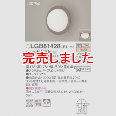 ѥʥ˥å LED֥饱å ŵ忧 ŷľշľշ ̩ķȻ 饦ɥ LGB81428LE1