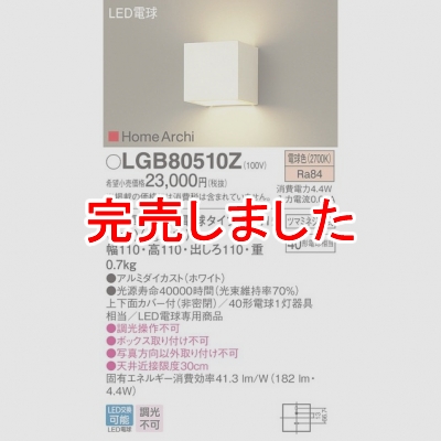 ѥʥ˥å LEDѥ֥饱å ŵ忧 ľշ LEDѥ֥饱å LGB80510Z