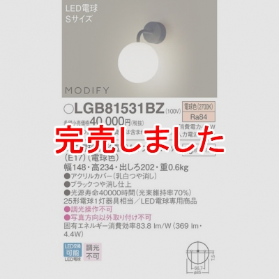 ѥʥ˥å LED֥饱å ŵ忧 ľշ LGB81531BZ