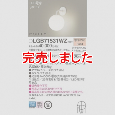 ѥʥ˥å LED֥饱å ŵ忧 Ⱦ LGB71531WZ