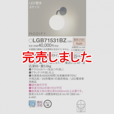 ѥʥ˥å LED֥饱å 󥯥Ĵ Ⱦ LGB71531BZ