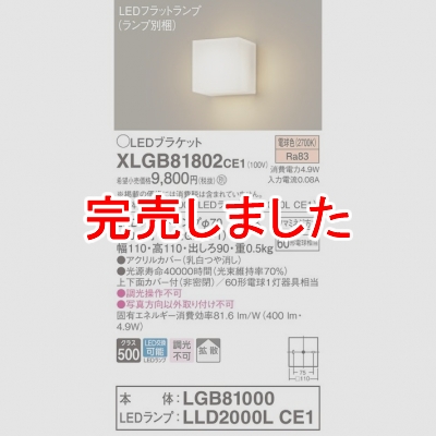 ѥʥ˥å LED֥饱å ŵ忧 ľշ Ȼ XLGB81802CE1