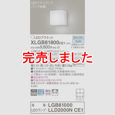 ѥʥ˥å LED֥饱å  ľշ Ȼ XLGB81800CE1