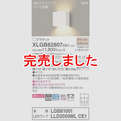 ѥʥ˥å LEDѥȥ֥饱å ŵ忧 ľշ å岼̥С Ȼ XLGB82807CE1