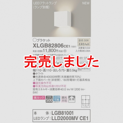 ѥʥ˥å LEDѥȥ֥饱å  ľշ å岼̥С Ȼ XLGB82806CE1