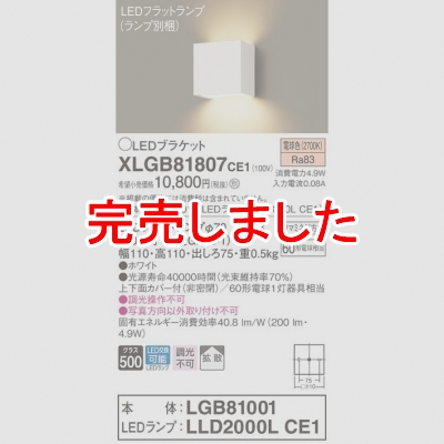 ѥʥ˥å LED֥饱å ŵ忧 ľշ Ȼ XLGB81807CE1
