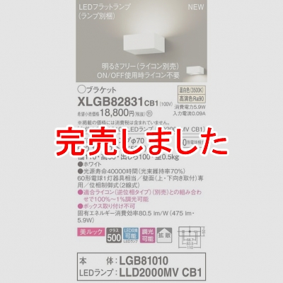ѥʥ˥å LED֥饱å  ľշ åȻ Ĵ(饤) XLGB82831CB1