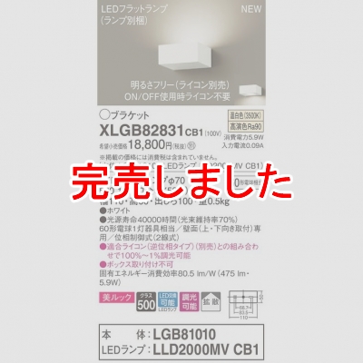 ѥʥ˥å LED֥饱å  ľշ åȻ Ĵ(饤) XLGB82831CB1