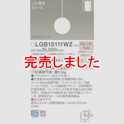 ѥʥ˥å Everleds LED MODIFY ݥ LEDڥ (ŵ忧) LGB15111WZ