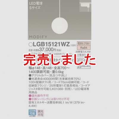 ѥʥ˥å Everleds LED MODIFY LEDڥLGB15121WZ (ŵ忧) LGB15121WZ