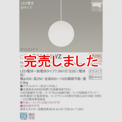 ѥʥ˥å Everleds LED MODIFY LEDڥ (ŵ忧) LGB15061WZ