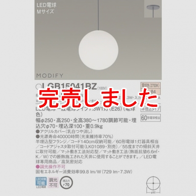 ѥʥ˥å Everleds LED MODIFY Ⱦ(ŵ) LEDڥ(ŵ忧) LGB15041BZ