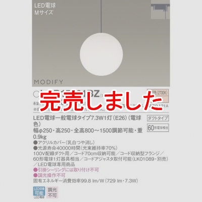 ѥʥ˥å Everleds LED MODIFY LEDڥ (ŵ忧) LGB15061BZ
