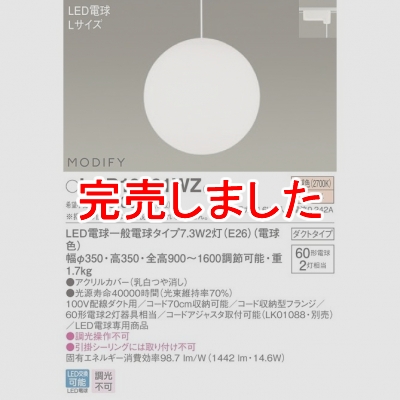 ѥʥ˥å Everleds LED MODIFY LEDڥ (ŵ忧) LGB19261WZ