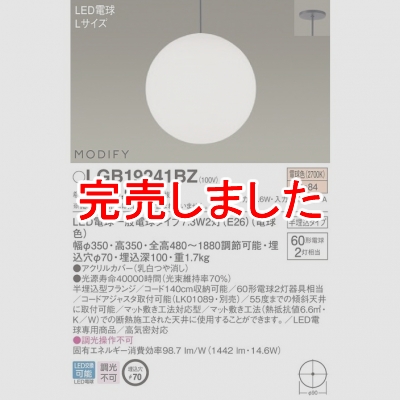 ѥʥ˥å Everleds LED MODIFY Ⱦ(ŵ) LEDڥ (ŵ忧) LGB19241BZ