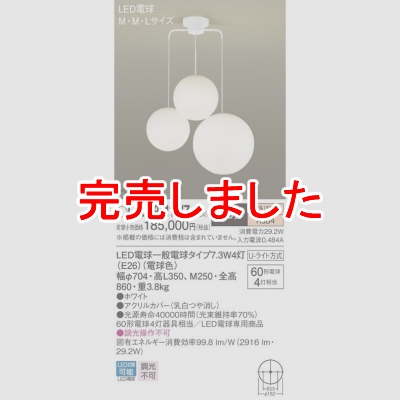 ѥʥ˥å Everleds LED MODIFY ľե LEDǥꥢڡ6  (ŵ忧) LGB19411WZ