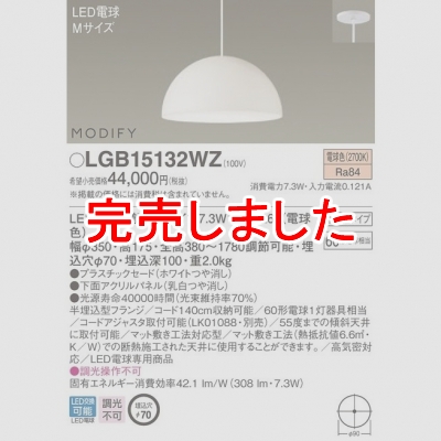 ѥʥ˥å Everleds LED MODIFY ȾLEDڥ (ŵ)  (ŵ忧) LGB15132WZ