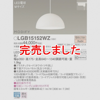 ѥʥ˥å Everleds LED MODIFY LEDڥ (ŵ忧) LGB15152WZ