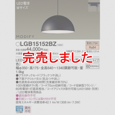 ѥʥ˥å Everleds LED MODIFY LEDڥ(ŵ忧) LGB15152BZ