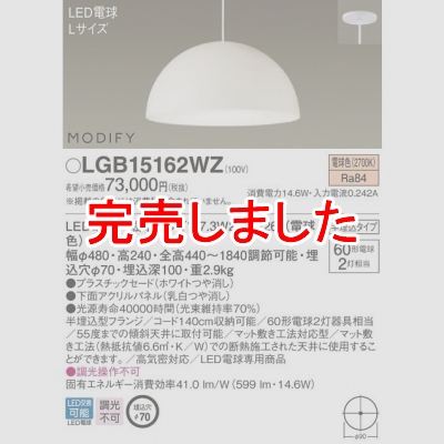 ѥʥ˥å Everleds LED MODIFY ȾLEDڥ (ŵ)  (ŵ忧) LGB15162WZ