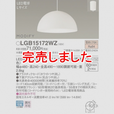 ѥʥ˥å Everleds LED MODIFY ݥ LEDڥ  (ŵ忧) LGB15172WZ