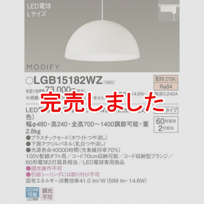 ѥʥ˥å Everleds LED MODIFY LEDڥ (ŵ忧) LGB15182WZ
